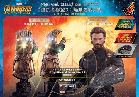 Hot Toys Iron Spider Toys Zone D Figures Price List Reviews