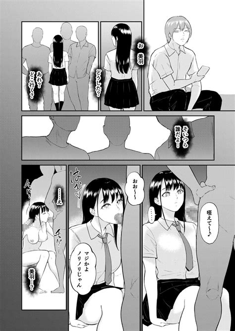 Iinarikko Page 66 Nhentai Hentai Doujinshi And Manga