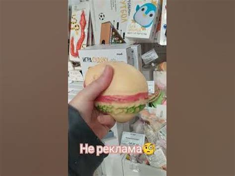 Антистресс.#новосибирск #искусство#творчество #антистресс#игрушка# ...