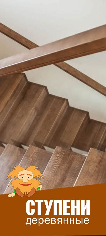 Купить деревяную тетиву для лестниц | Барабашка - Строй