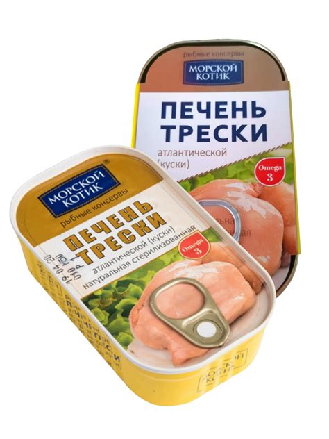 Печень трески Премиум Морской котик 115г