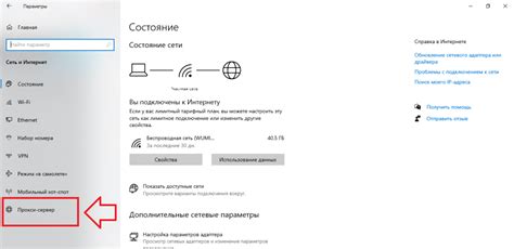 Купить прокси. Приватные быстрые прокси от Proxy-Seller