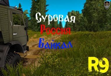 Baikal Gamesmods Net Fs Fs Ets Mods