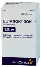 Беталок ЗОК. Инструкция по применению. Справочник лекарств ...