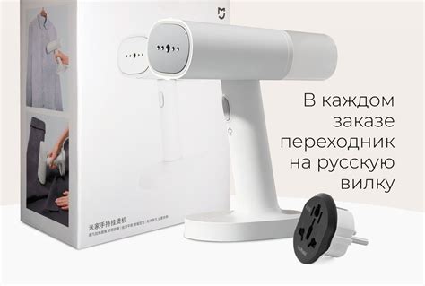 Отпариватель Xiaomi Ручной 1200 Вт купить по низкой цене: отзывы, фото ...