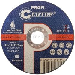 Диски CUTOP - надежные круги диски отрезные оптом - CUTOP.ORG