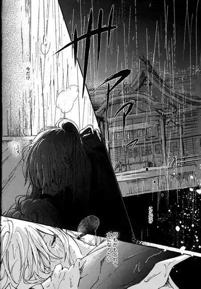 Dissolve In The Rain Nhentai Hentai Doujinshi And Manga