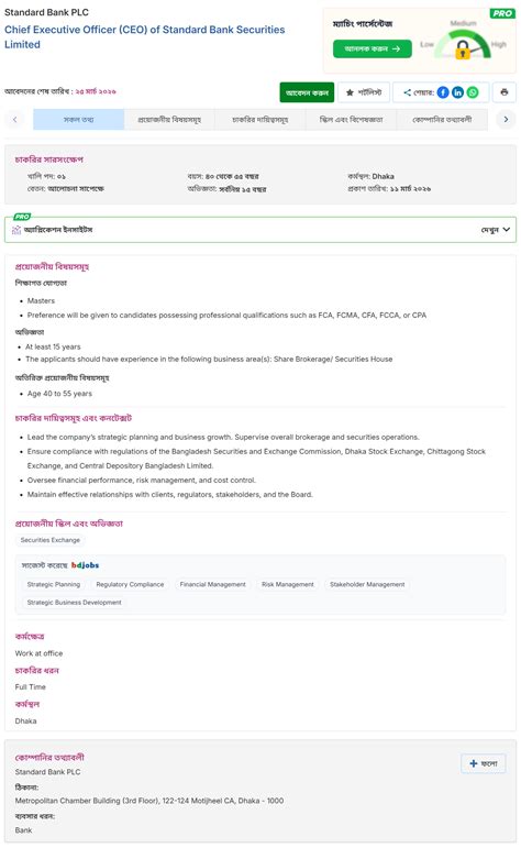 stzandard bzangk limited nizog bijngpti