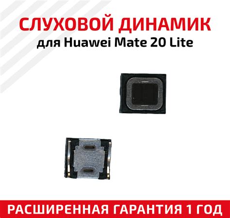 Динамик для стационарного телефона — купить по низкой цене на Яндекс ...