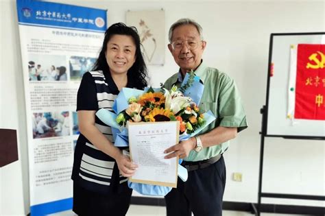 温馨祝福，浓浓问候教师节前夕校领导慰问老教师代表 北京中医药大学