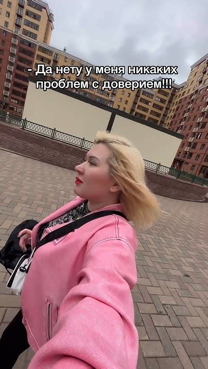 Доверяй, но проверяй… - YouTube