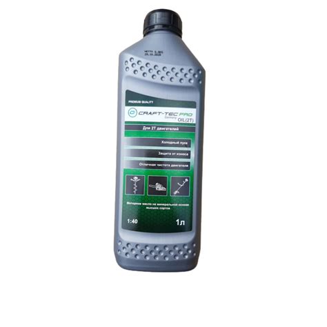 Купить МАСЛО ДЛЯ ДВУХТАКТНЫХ ДВИГАТЕЛЕЙ CRAFT-TEC PRO 2Т, цена 220 ...