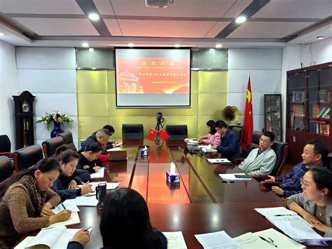 第一党支部召开学习党的二十大报告座谈会 武汉大学继续教育学院