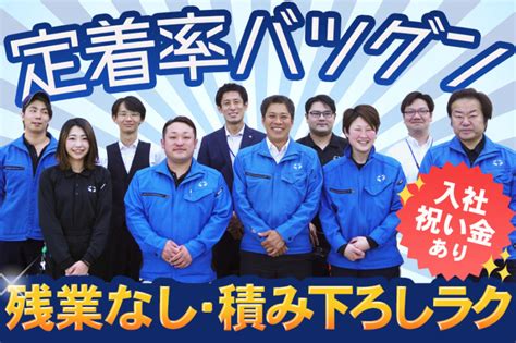 Takaidoクールフロー株式会社 厚木物流センター 大型ドライバー神奈川県厚木市トラックドライバー契約社員・準社員のドライバー求人