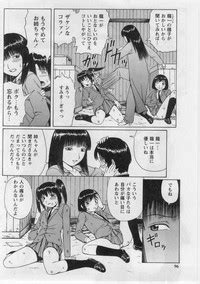 Datsu Doutei Nhentai Hentai Doujinshi And Manga