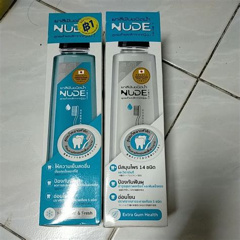 ยาสฟนชนดนำ Nude ขนาด 500 มล สตรลำลกจากญปน หมดอาย 2569 Shopee Thailand
