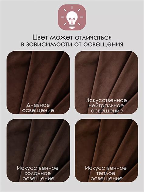 Комплект штор Бархат 150*270