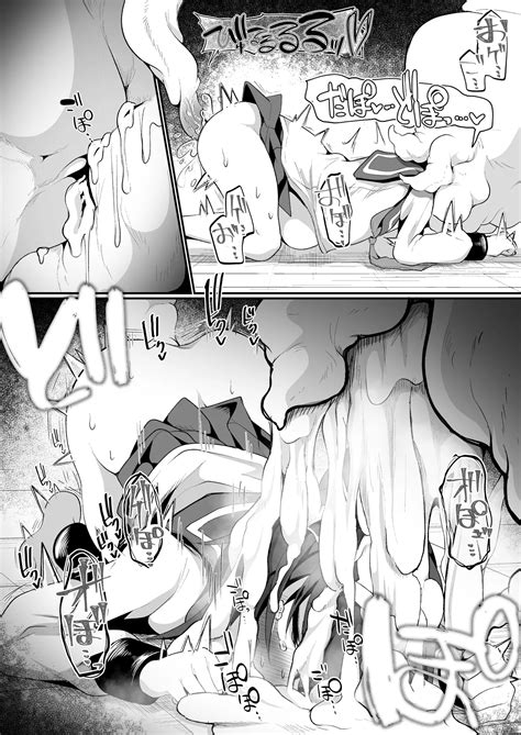 Yago Page 20 Nhentai Hentai Doujinshi And Manga