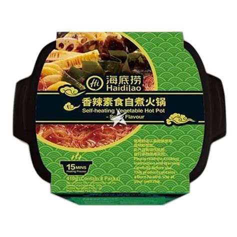 Buy Haidilao Self Heating Vegetable Hot Pot Spicy Flavour G Chinese Supermarket Online Uk