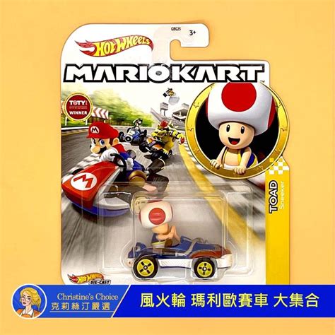 Hot Wheels Mario Kart