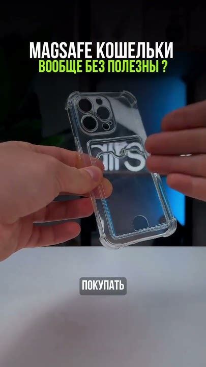 КОШЕЛЬКИ БЕСПОЛЕЗНЫ ? - YouTube