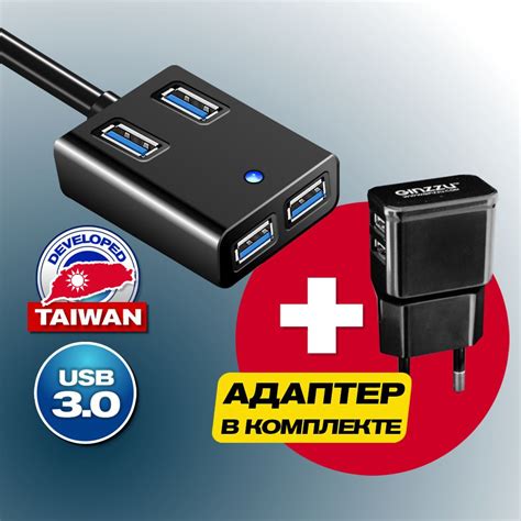 USB 3.0 концентратор HUB Разветвитель для компьютеров на 4 порта Ginzzu ...