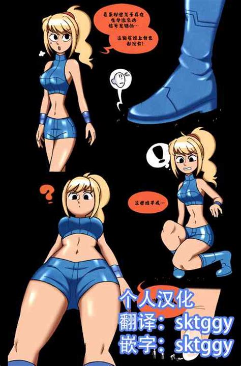 Parody Metroid Nhentai Hentai Doujinshi And Manga