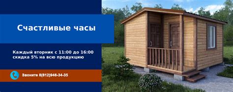 Бытовки для дачи под ключ от производителя - цены в Санкт-Петербурге
