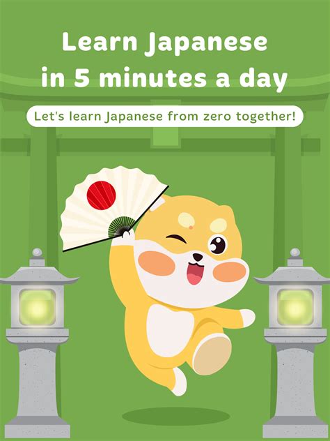 Learn Japanese - HeyJapan - Reviews, Revenue and Downloads - Apple App
