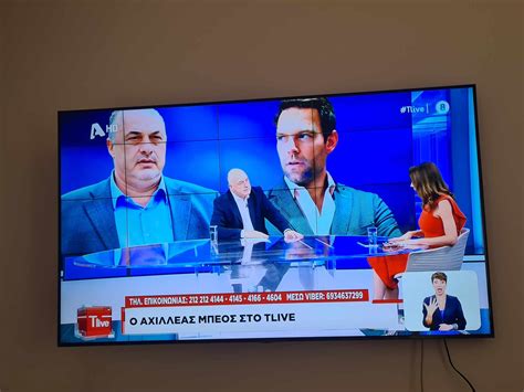 Mπέος σε Τατιάνα Αν το παιδί μου ήταν gay θα το αγκάλιαζα περισσότερο volonakinews gr