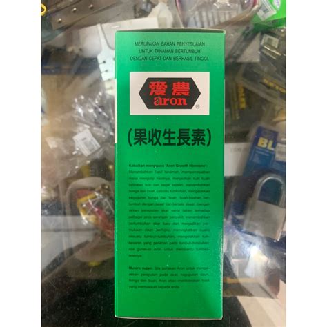 Aron 250ml Growth Hormone Zat Perangsang Tumbuhan Baja Hormon 爱农 Lazada