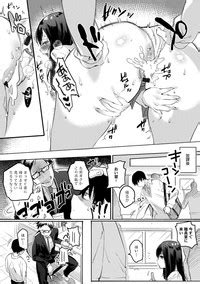 Hajimete Ecchi My First H Nhentai Hentai Doujinshi And Manga