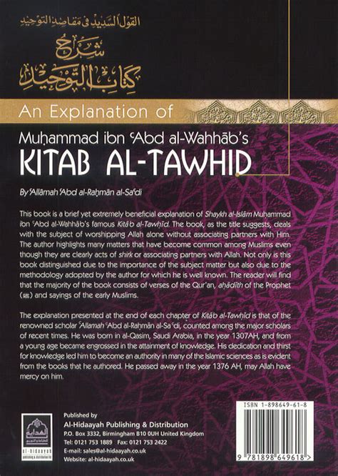 An Explanation Of Muhammad Ibn Abd Al Wahhab S Kitab Al Tawhid