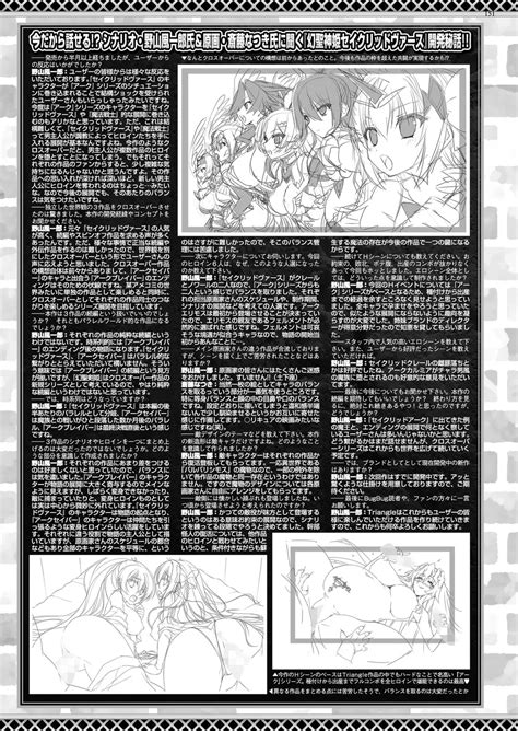 BugBug Page Nhentai Hentai Doujinshi And Manga