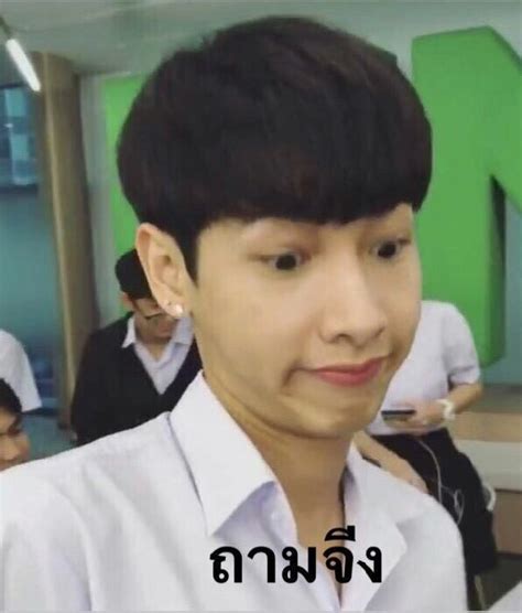 Pin By Fufii On O G Meme Faces Gay Memes Memes