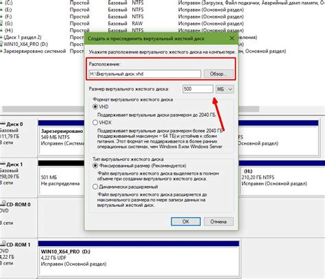 Как установить виртуальный диск в windows 7: Как создать виртуальный ...