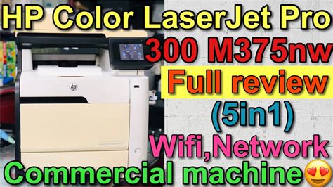 HP Color LaserJet Pro 300 M375nw full review I Best All in one color ...