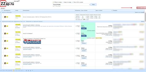 Как купить запчасти без дополнительных условий | Помощь и информация ...