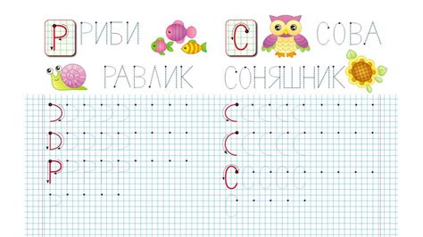 "Прописи. Вчимося писати друковані літери" — Видавництво Пегас — Balyuk