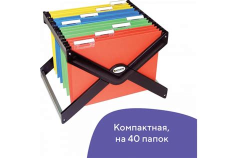 Подставка для подвесных папок BRAUBERG Италия, до 40 папок А4/Foolscap ...