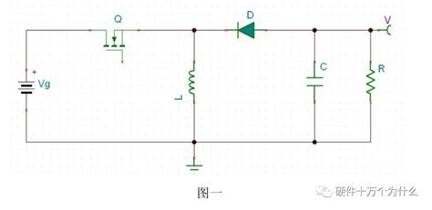 我一说你就懂的电源知识——从buck Boost到flyback