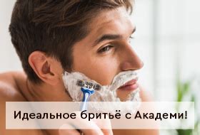 Косметика Academie (Академи) - интернет-магазин профессиональной ...