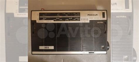 Радиоприемник Россия 303 купить в Москве | Электроника | Авито