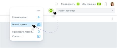 Вопросы и ответы - что такое Папка проекта? Помощь пользователям ...