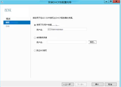 为Windows Server添加ADDHCPDNSIIS服务 弹性云主机 最佳实践 天翼云