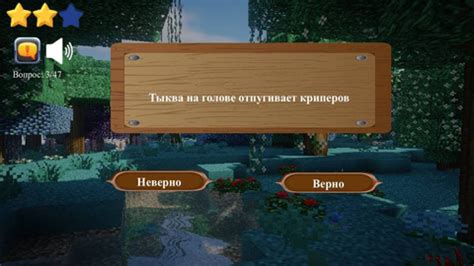 Факты: Майнкрафт — играть онлайн бесплатно на сервисе Яндекс Игры