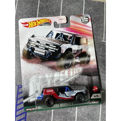 Hot Wheels Hyper Haulers Ford Bronco R