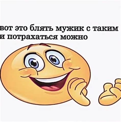 Pin by 💜 Valentaine💜 on ПИКЧИ | Funny postcards, Find memes, Christian ...