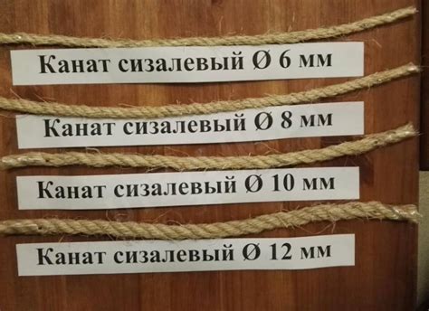 Канат сизалевый для когтеточки купить в розницу, бухтами в Минске ...