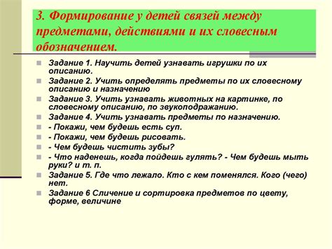 Особенности работы учителя-логопеда с неговорящими детьми - презентация ...